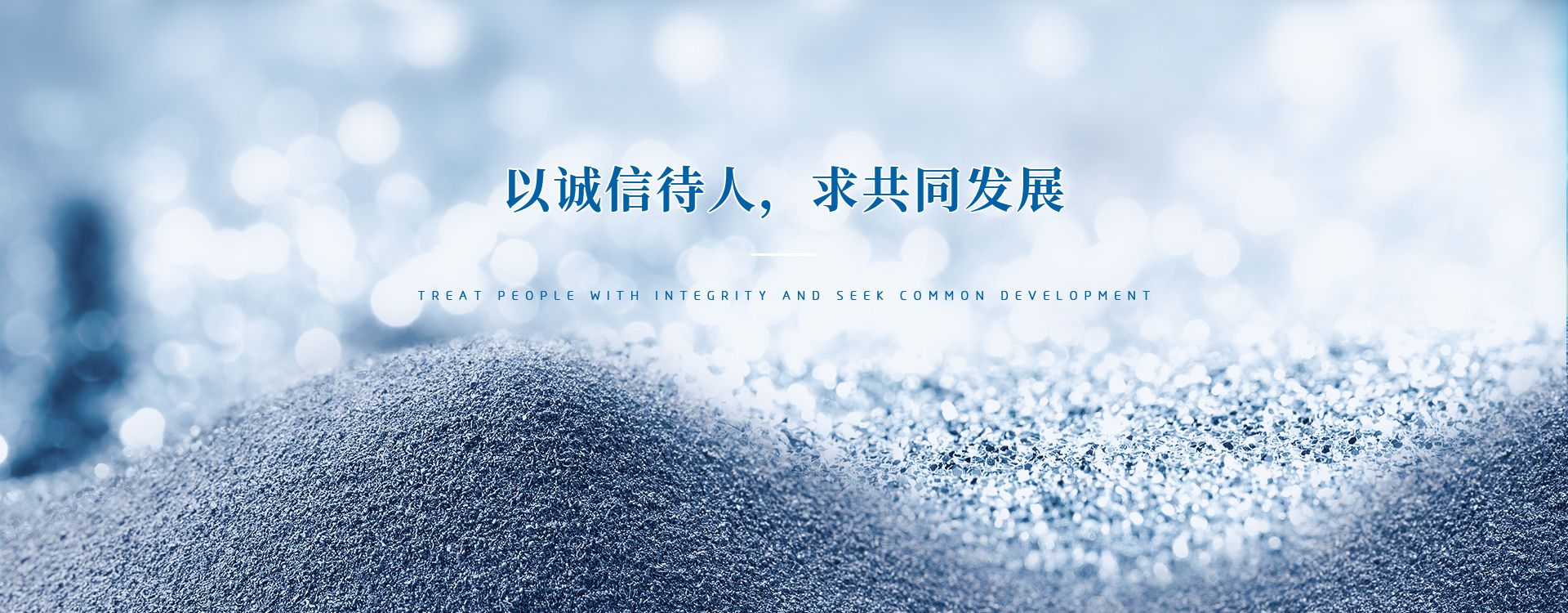 長垣市明宇鋁業有限公司