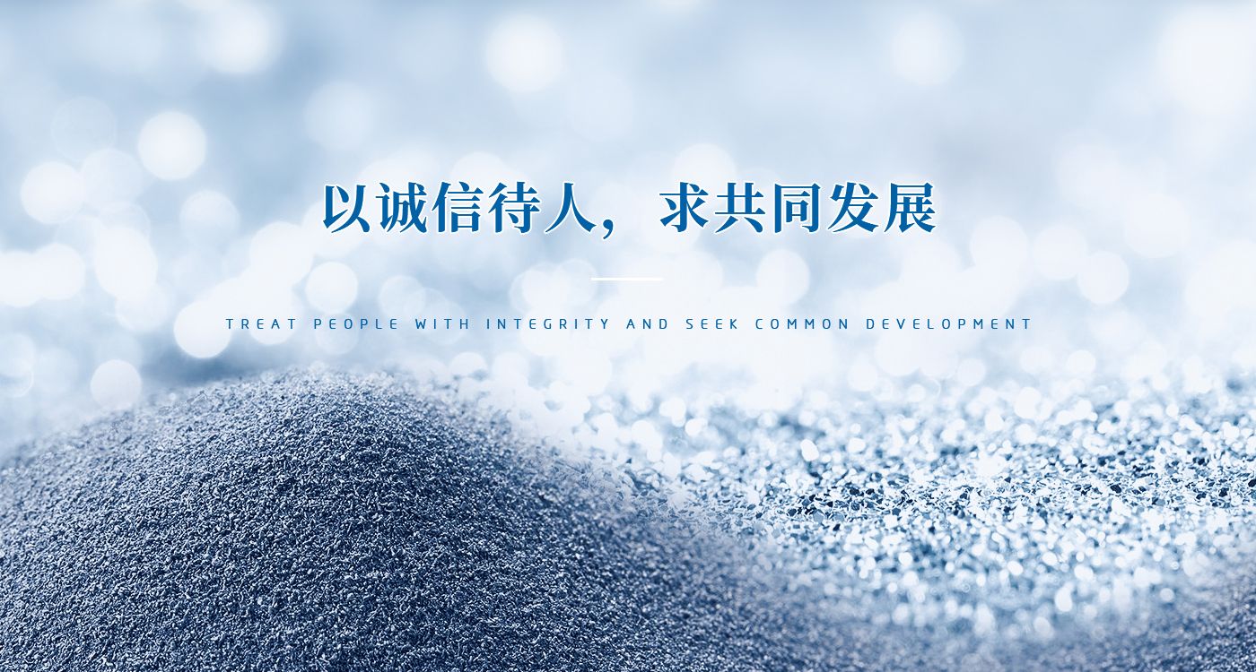 長垣市明宇鋁業有限公司