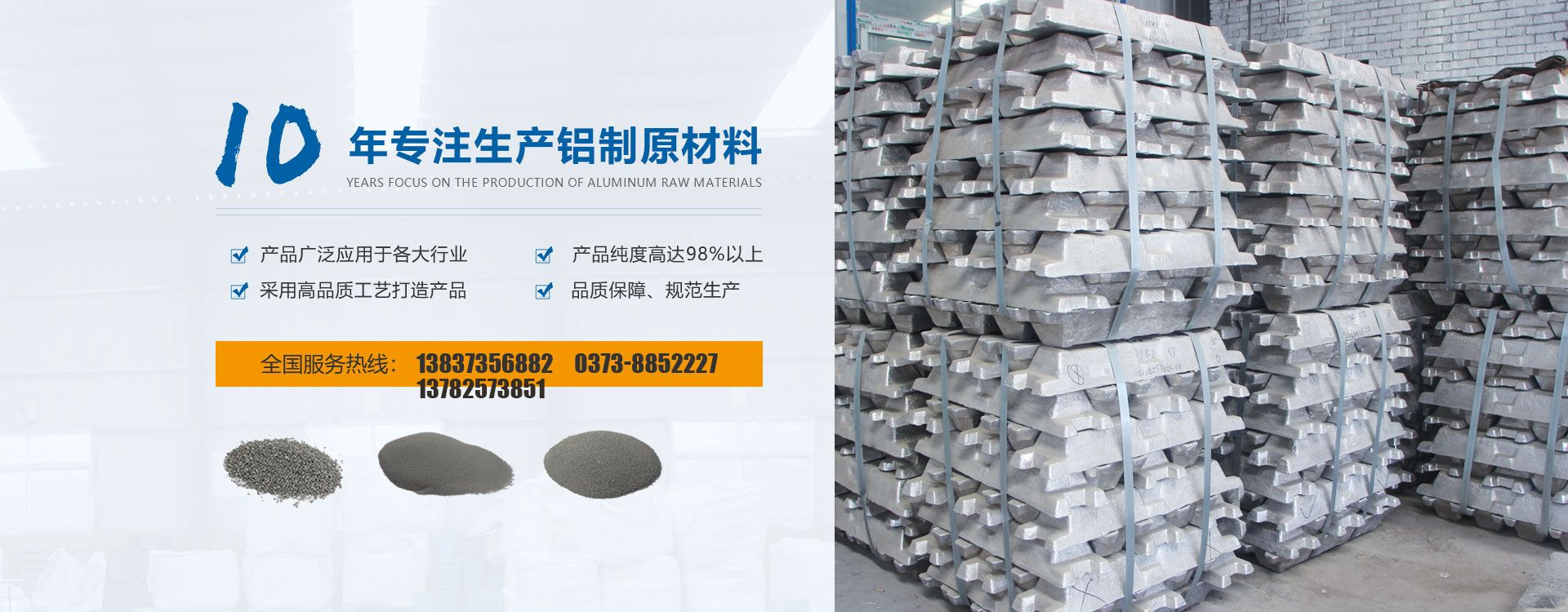 長垣市明宇鋁業有限公司