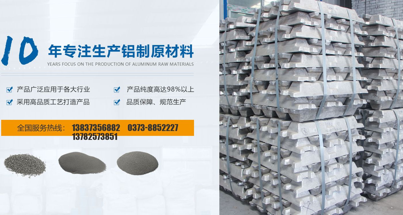 長垣市明宇鋁業有限公司